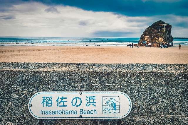 "Inasa-no-hama", a power spot in Japan