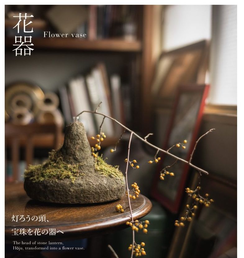 花器 宝珠